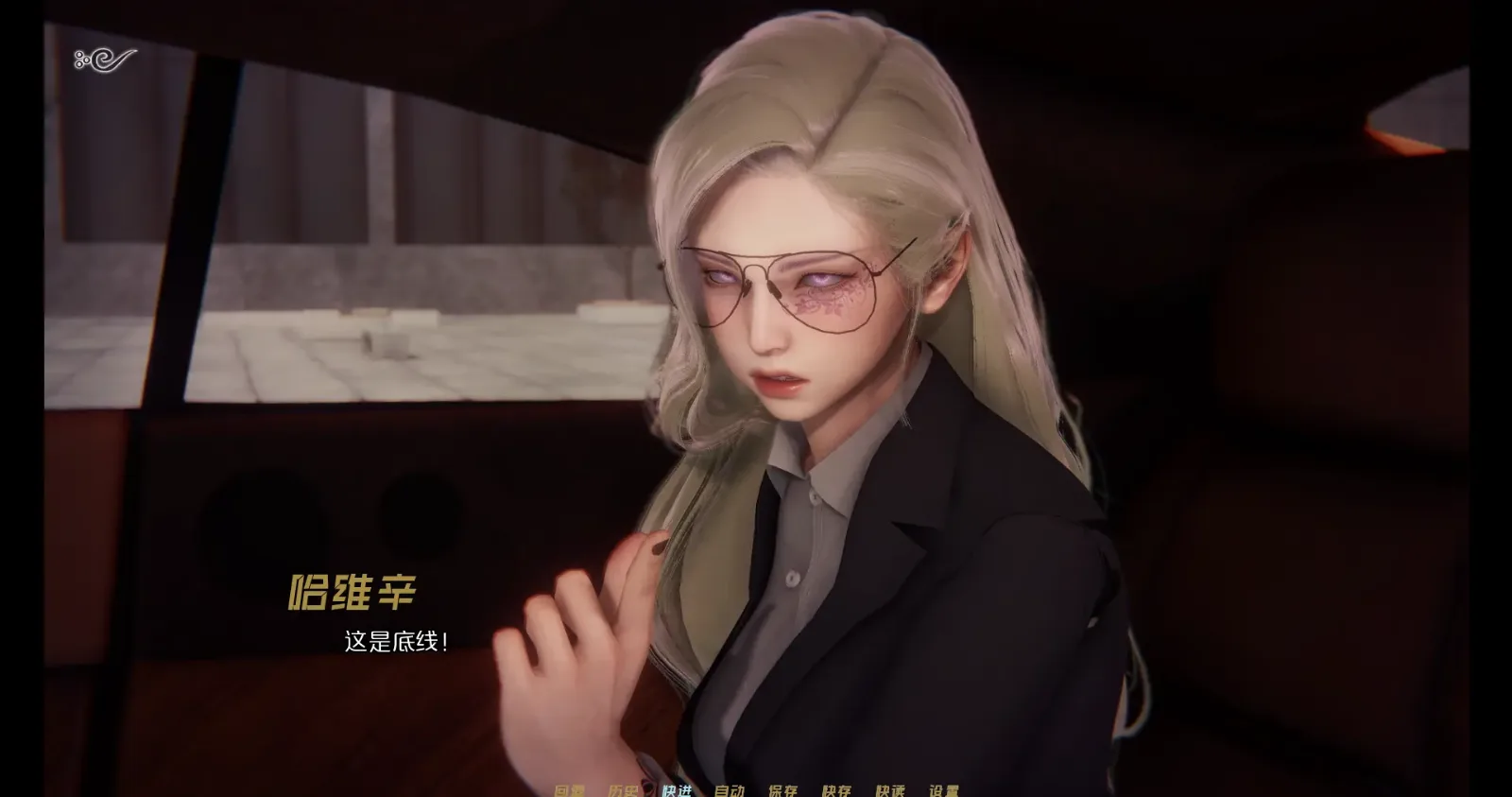 蜉蝣-MayFly 国风视觉小说 详情图 2