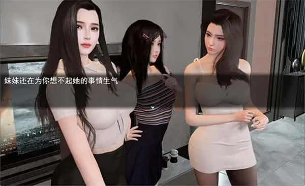 我的幸福人生 我的幸福人生免费下载CG回想 封面图