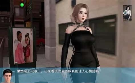 我的幸福人生 操作界面 展示图 5