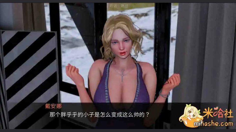 欲望村 选择分支 专题图 5