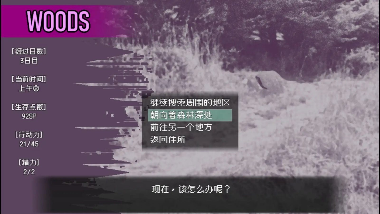 爱是不会消失的 支线内容 详情图 5