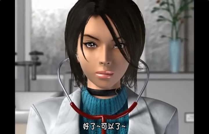 梅麻吕3D合集 键盘操作 资料图 8