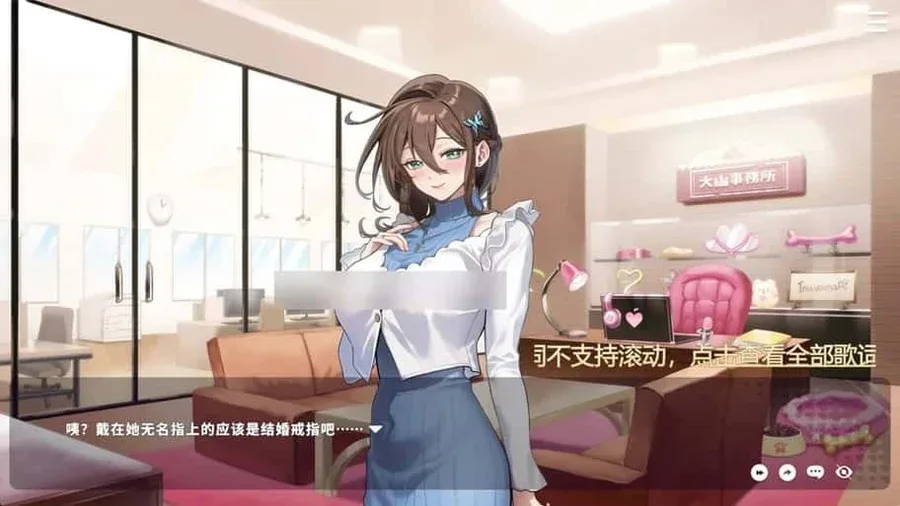 请成为最能干的VTuber吧！ 故事片段 展示图