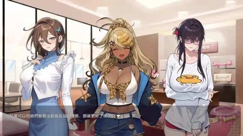 请成为最能干的VTuber吧! 双端相关 演示图 1