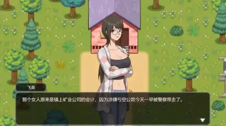 乡村狂想曲 主线事件 实机截图