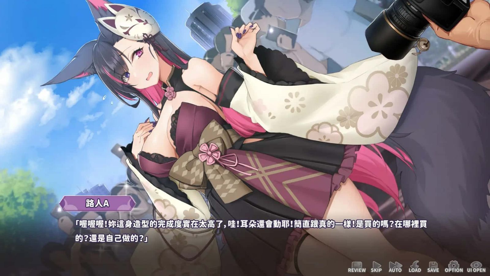妖狐的深夜直播 Windows游戏 预览图 6