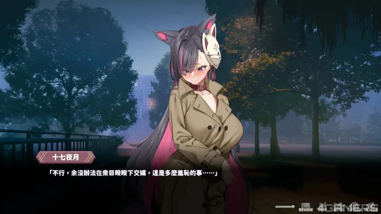 妖狐的深夜直播 存档管理 场景图 4