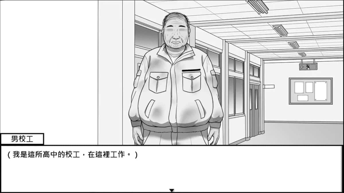 在校工室與JK共度的日常 版本内容 演示图 6