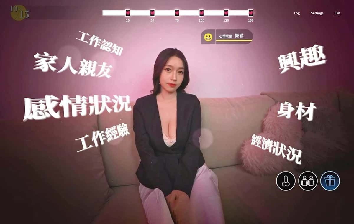 这个面试有点硬 攻略要点 详情图 8