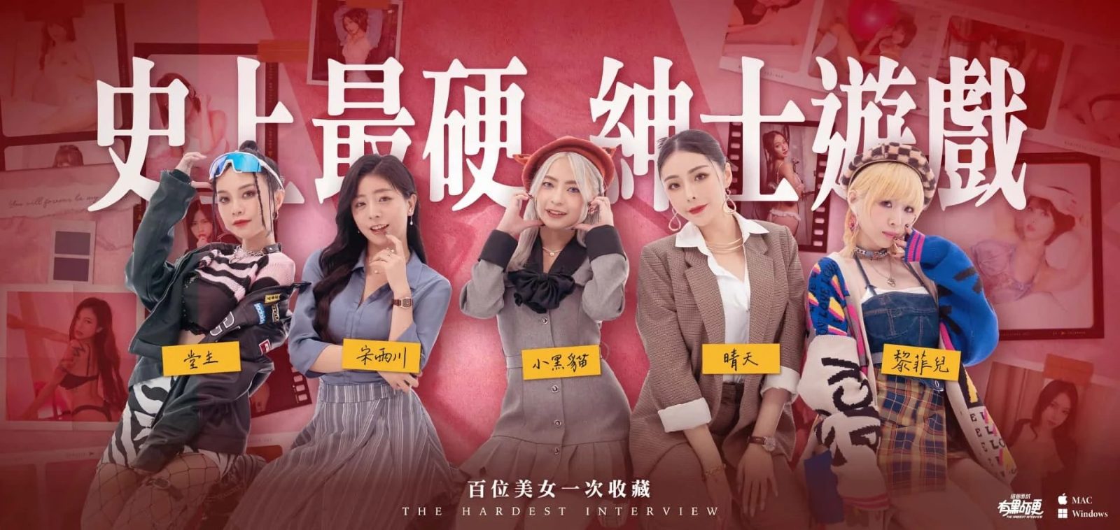 这个面试有点硬 剧情分支 页面配图 7