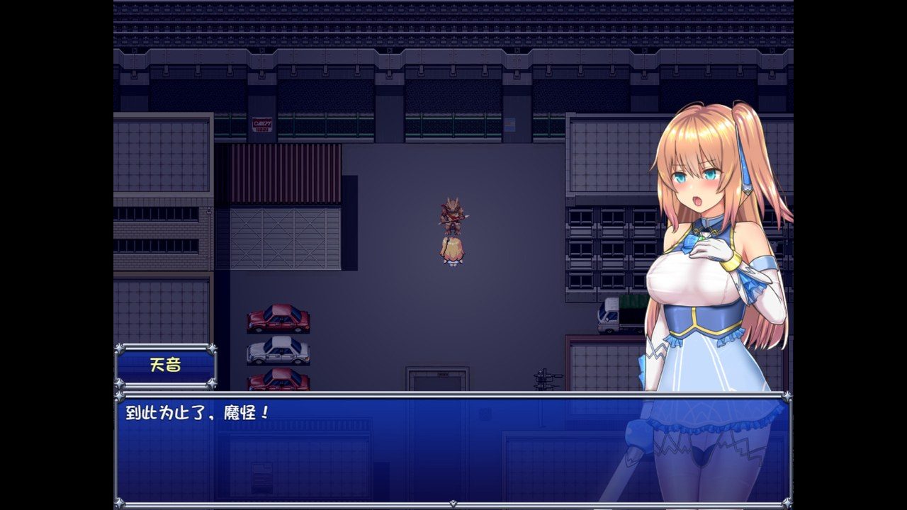 魔法少女天穹法妮雅MagicalGirlCelesphonia 魔改整合 玩法截图 8