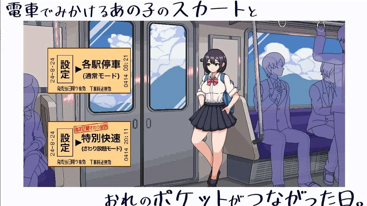 校规女子_校則女子 地图探索 演示图 3