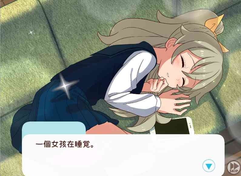 和妹妹一起的一个月 多结局 展示图 3