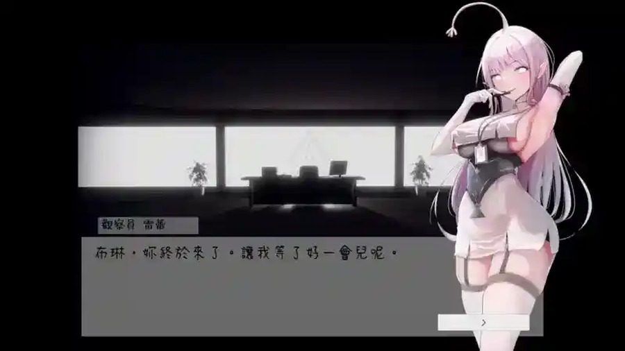 孕育希望的摇篮之卵版 UI修复 详情图 5