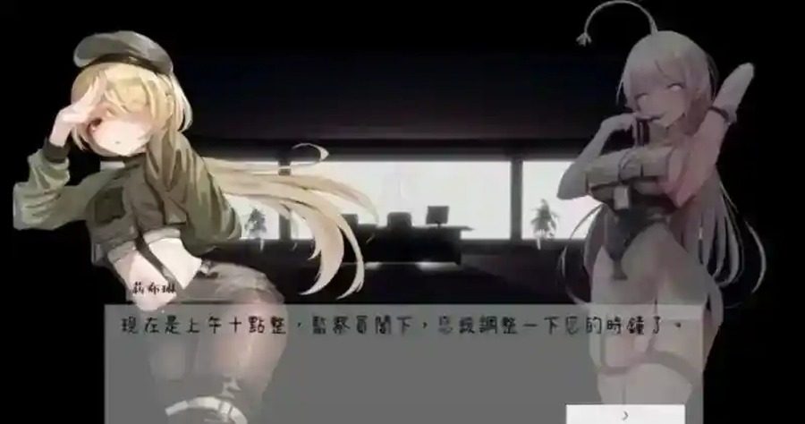 孕育希望的摇篮之卵版 故事片段 演示图 1