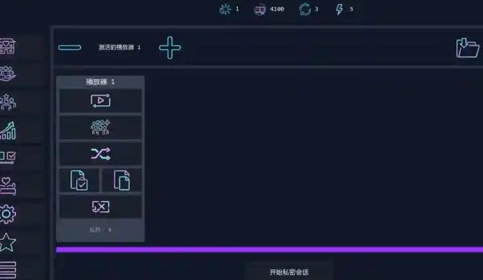 Brothel Slop 中文界面 演示图