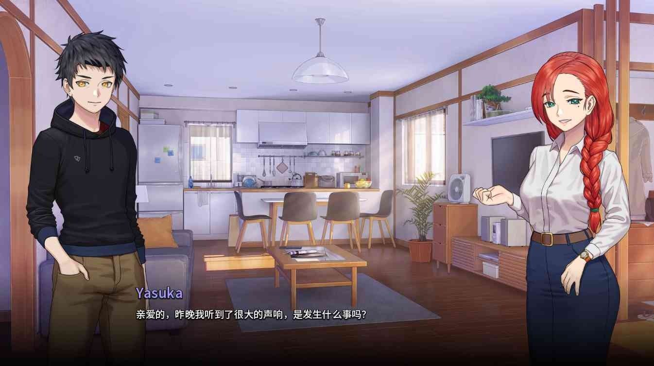 二次人生永恒不再GoodbyeEtern 支线内容 玩法截图 4