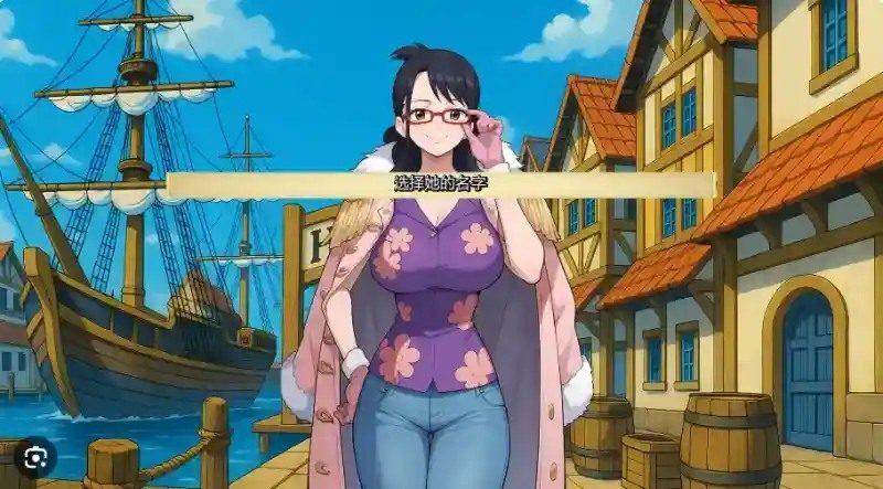 海盗秘宝LewdPiece 故事片段 展示图 3
