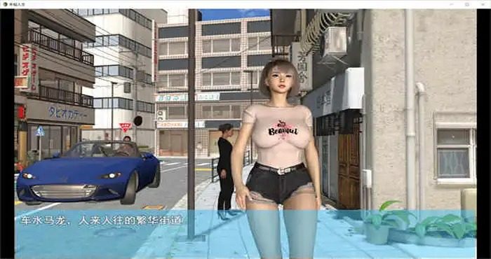 我的幸福人生V1. 官方 场景演出 展示图 6