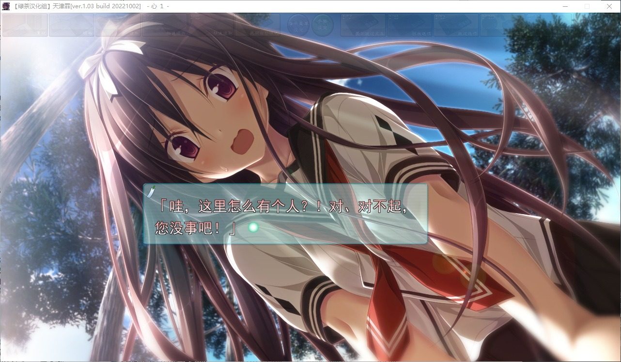 远星 Far Star 官中版破解作弊版 场景演出 展示图 7