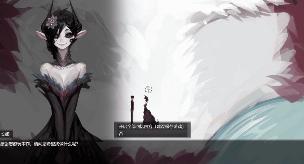 远星 Far Star 官中版破解作弊版 中文界面 画面 5